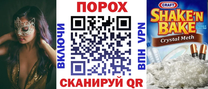 АМФЕТАМИН Premium  наркошоп  Астрахань 
