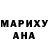Кетамин ketamine Nurislam Masharipov