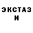 Первитин Декстрометамфетамин 99.9% Partey