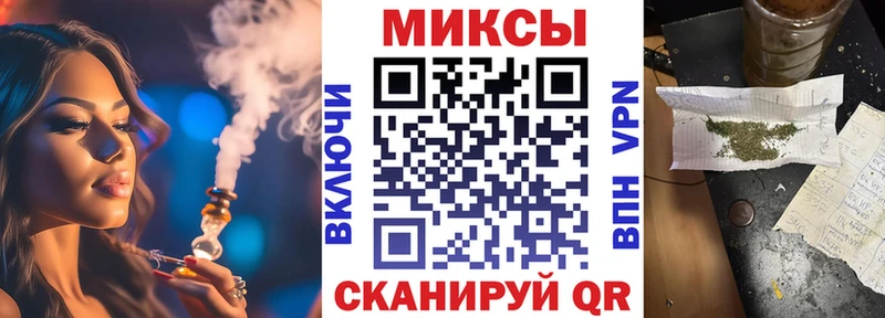 БУТИРАТ 1.4BDO  Астрахань 