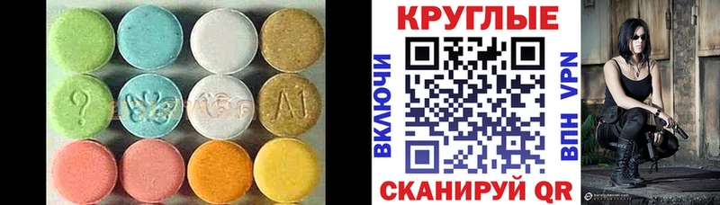 блэк спрут   Астрахань  Экстази Punisher 