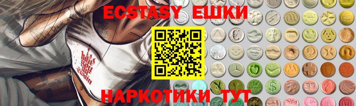 Ecstasy VHQ Астрахань