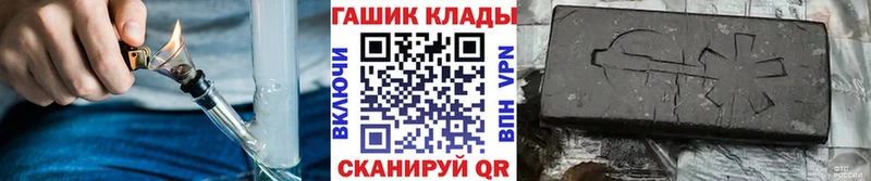 ГАШИШ гашик  Астрахань 
