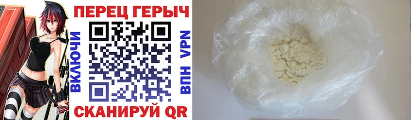 что такое наркотик Астрахань OMG ССЫЛКА ГЕРОИН VHQ