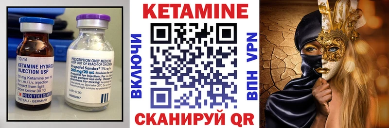 OMG онион  Астрахань  КЕТАМИН VHQ 
