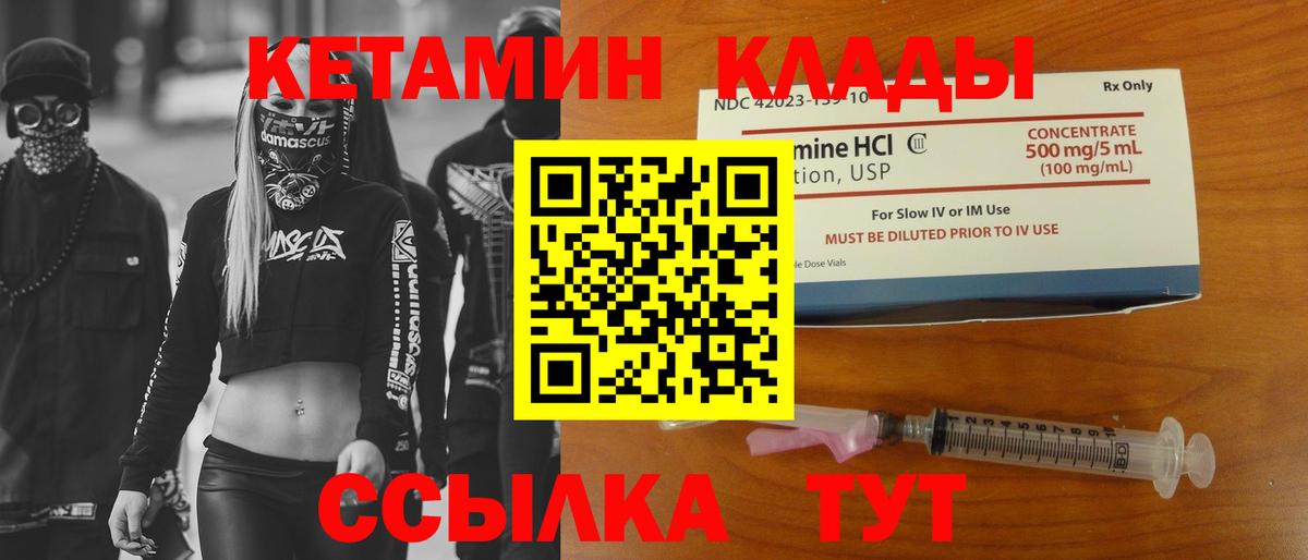ГАШ  Меф  Кокаин  Каннабис  Астрахань  Вход с VPN  МЕФ  