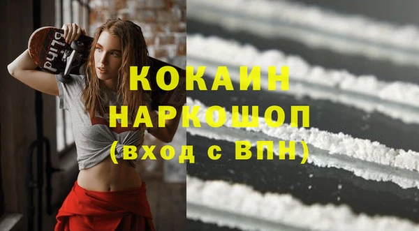 герыч Бикин