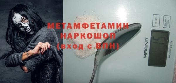 скорость mdpv Протвино