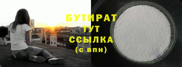 скорость mdpv Протвино