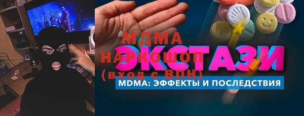 скорость mdpv Протвино
