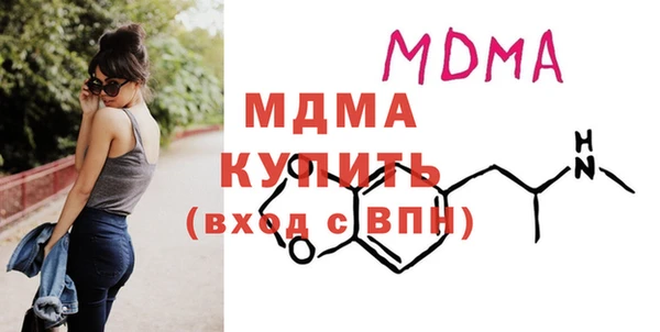 кокаин перу Пролетарск