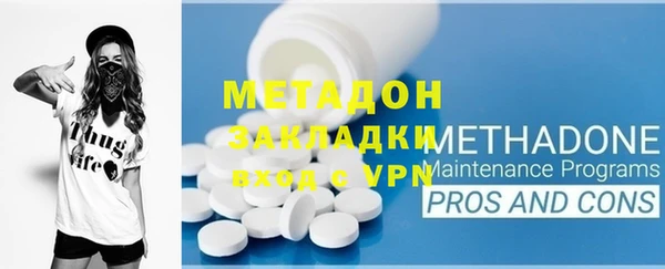 кокаин перу Пролетарск