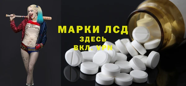 кокаин перу Пролетарск