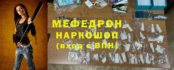 скорость mdpv Протвино