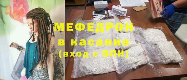 скорость mdpv Протвино