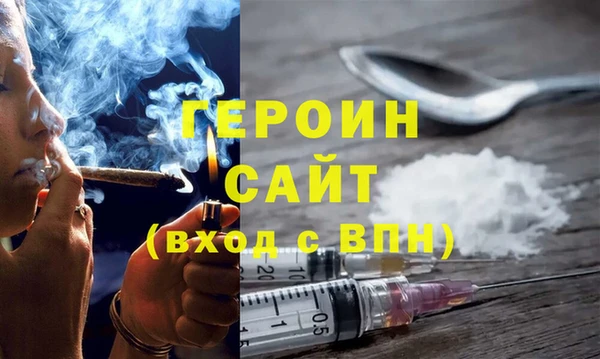 кокаин перу Пролетарск