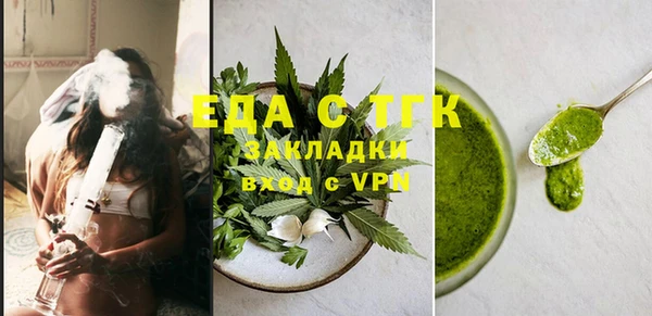 скорость mdpv Протвино