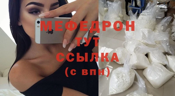 мескалин Беслан
