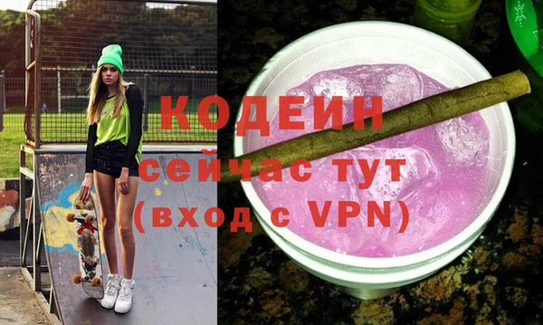 кокаин перу Пролетарск