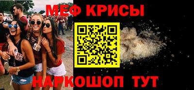 спайс Бузулук