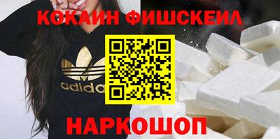 спайс Бузулук