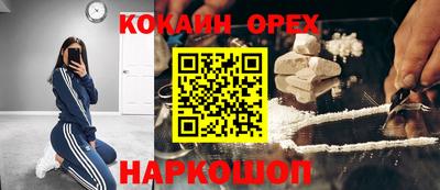 мяу мяу мука Бугуруслан