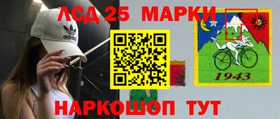 спайс Бузулук