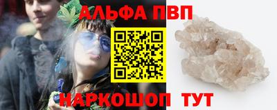 мяу мяу мука Бугуруслан