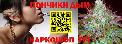 спайс Бузулук