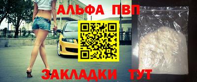 спайс Бузулук