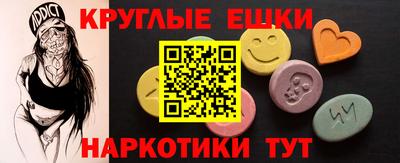 мяу мяу мука Бугуруслан