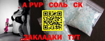 спайс Бузулук