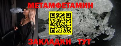 мяу мяу мука Бугуруслан