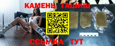 спайс Бузулук