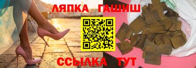 спайс Бузулук