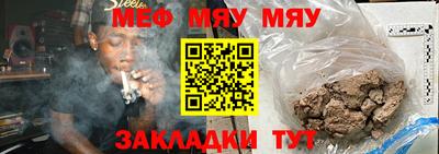 спайс Бузулук