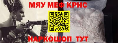 мяу мяу мука Бугуруслан