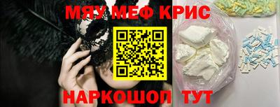 спайс Бузулук
