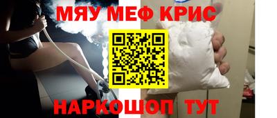 мяу мяу мука Бугуруслан