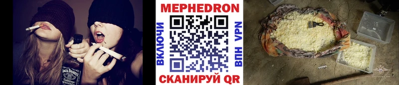 сколько стоит  Астрахань  МЕФ мяу мяу 