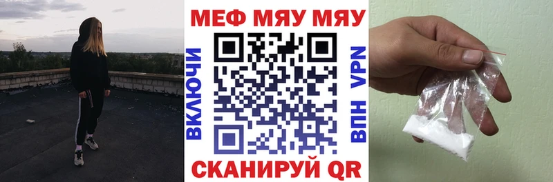 МЕФ мука Астрахань