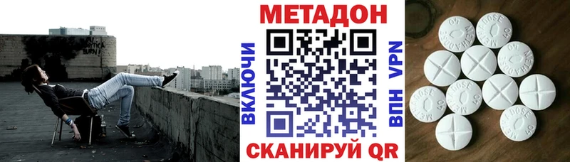 наркота  Астрахань  Метадон белоснежный 