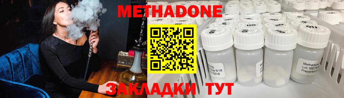 Каннабис Астрахань
