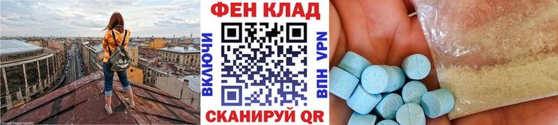 МЕТАМФЕТАМИН винт  Астрахань 