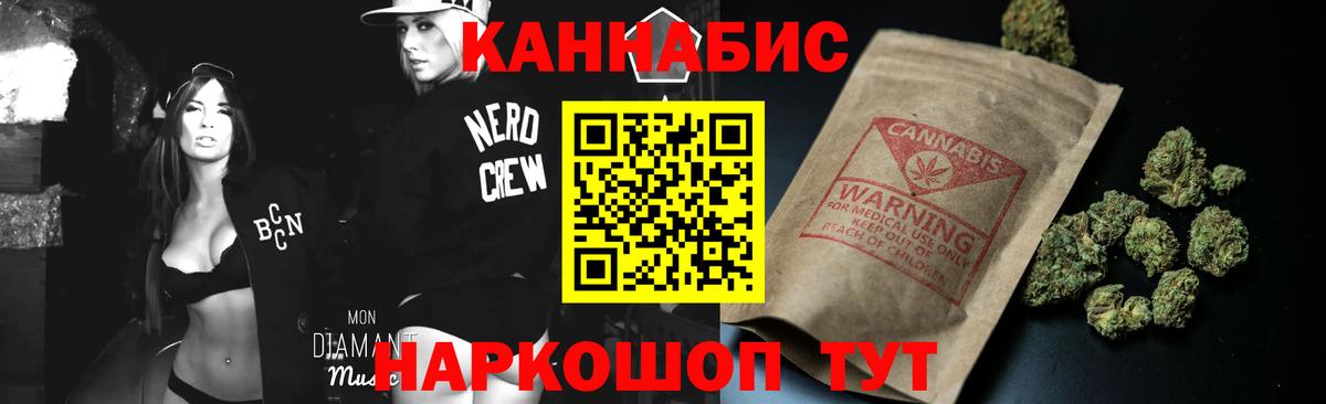 Каннабис ГИДРОПОН  Вход с VPN  МАРИХУАНА конопля  Астрахань  Конопля White Widow 
