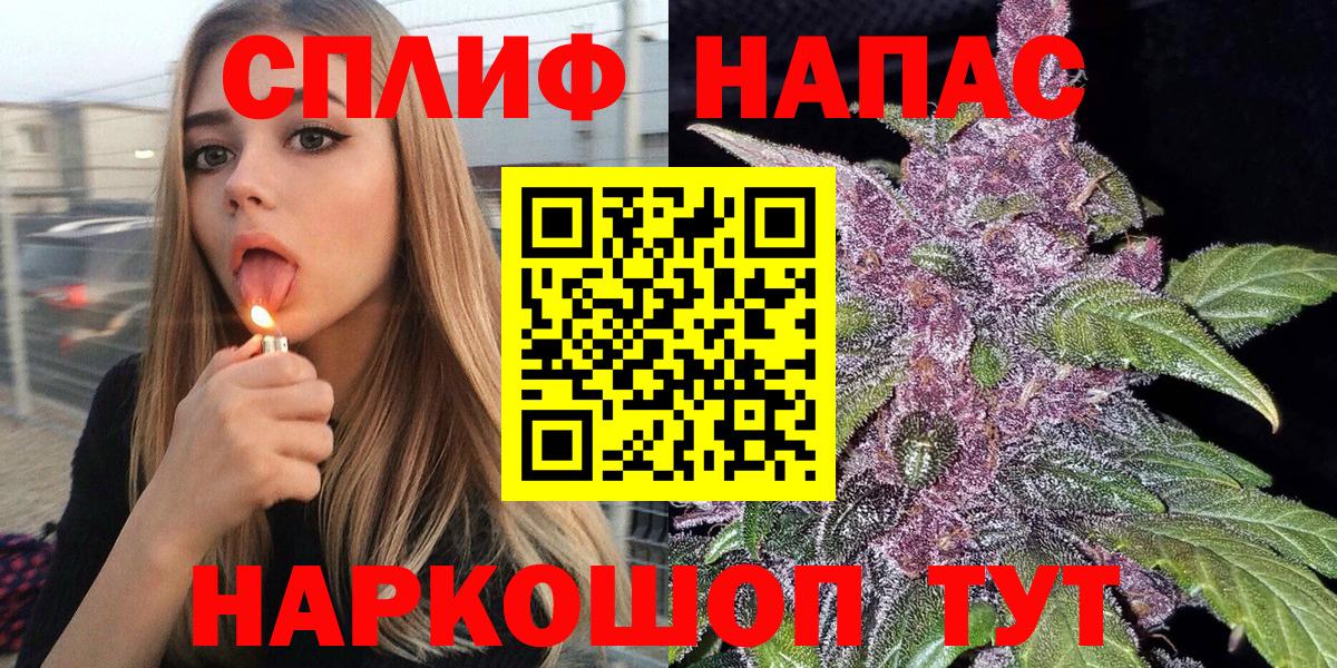 Каннабис LSD WEED Астрахань